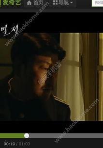 韩国娱乐迅雷下载,热门剧集、音乐、综艺一网打尽