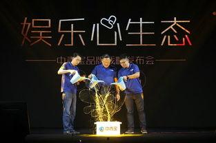 创造娱乐,创造无限欢乐的奇幻之旅