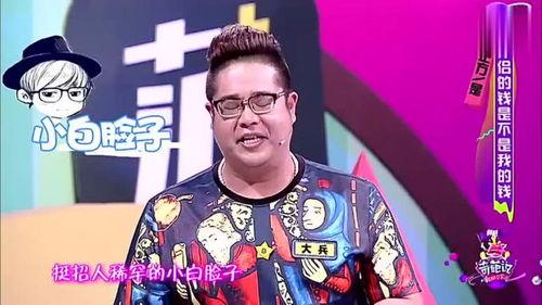 奇葩说大兵个人资料,从军旅生涯到辩论场上的风云人物