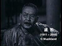 演员卢敦,银幕硬汉的传奇人生