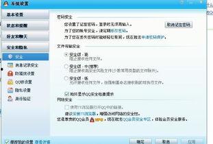 qq资料全套,揭秘社交巨头背后的故事与数据