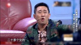 向声小品全集搞笑,向声小品全集搞笑集锦