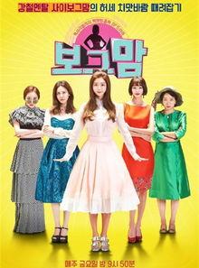 时尚妈妈韩剧演员,优雅与时尚的完美融合